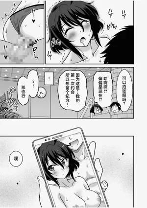 第97页图