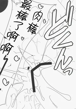 第38页图