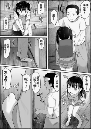 第3頁圖