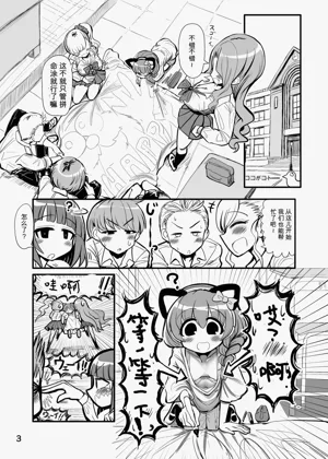 第2页图