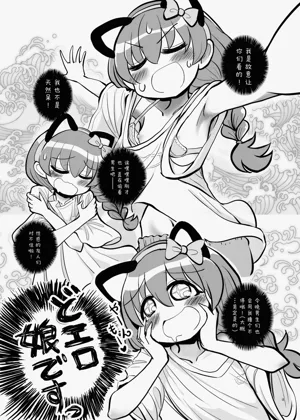 第4页图