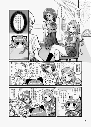 第7页图