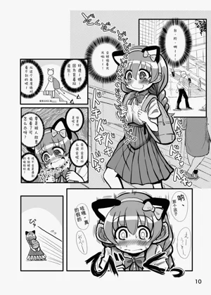 第9页图