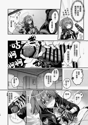 第18頁圖