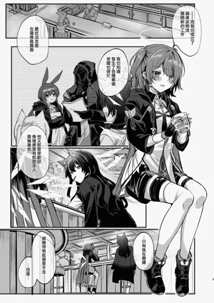 第5頁圖