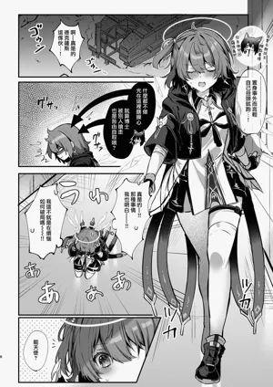 第8頁圖