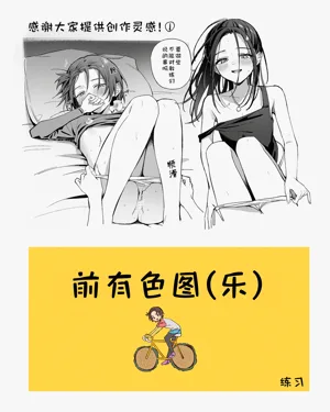 第14页图