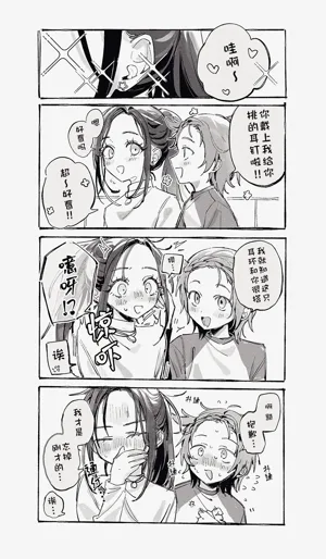 第5页图