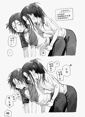 第8页图