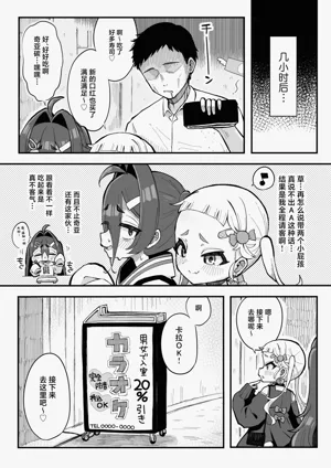 第10页图