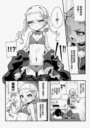 第12页图