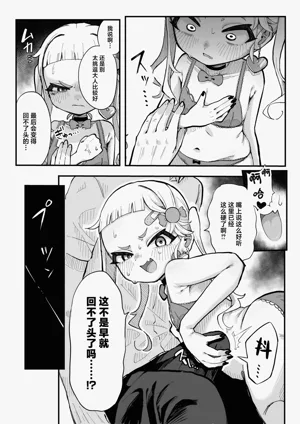 第13页图