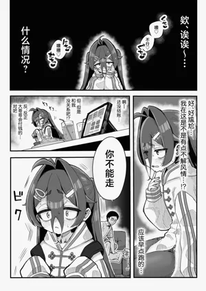 第17页图
