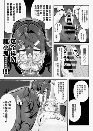 第20页图
