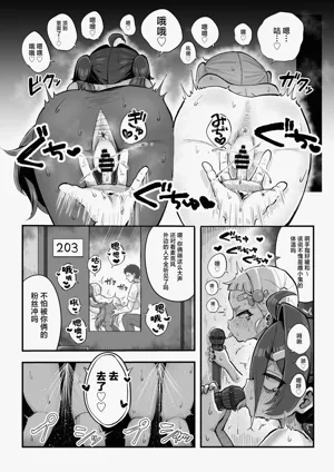 第21页图