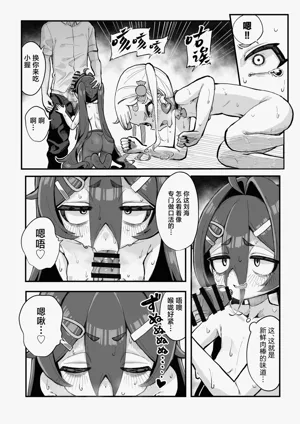 第23页图