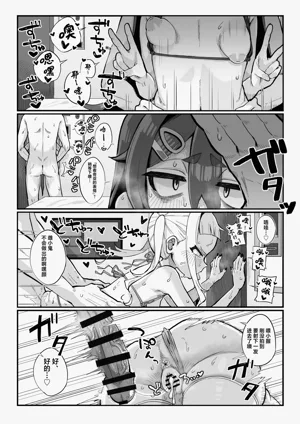 第37页图