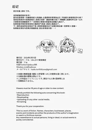第42页图
