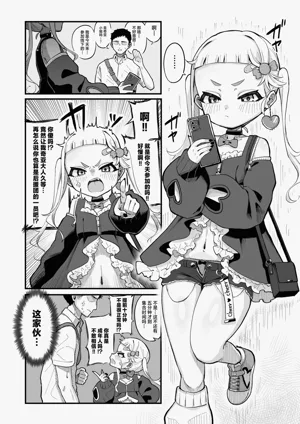 第7页图