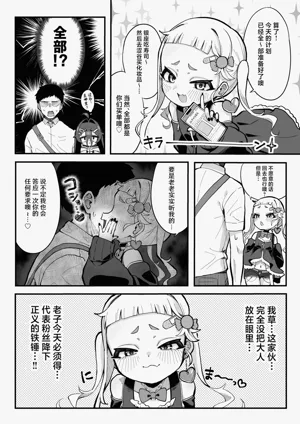 第9页图