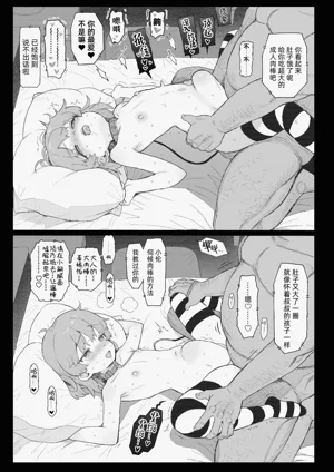 第3頁圖
