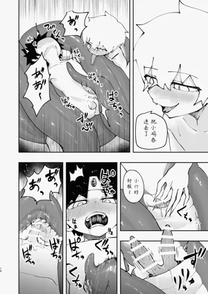 第10頁圖