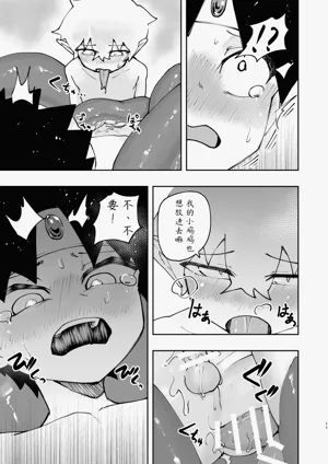 第11頁圖