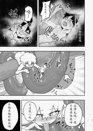 第23頁圖