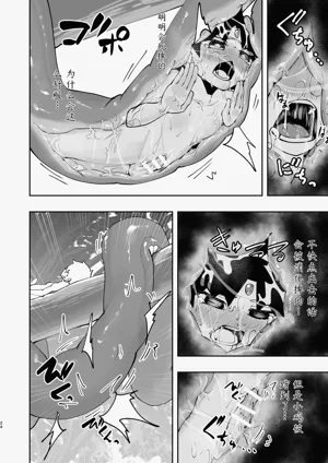 第24頁圖