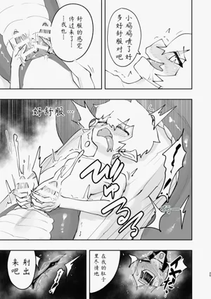第25頁圖