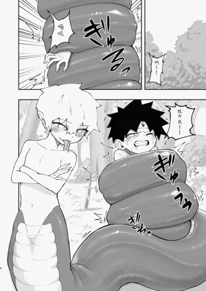 第4頁圖