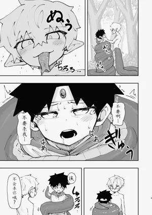 第5頁圖