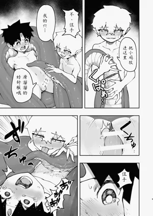 第9頁圖