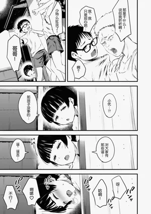 第11页图