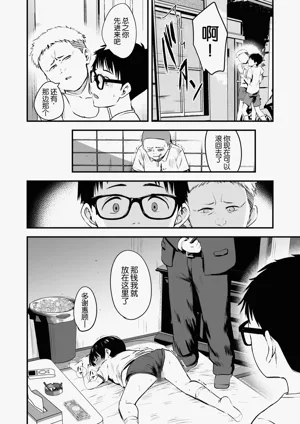 第12页图