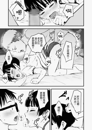第19页图