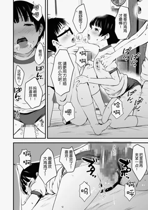 第20页图