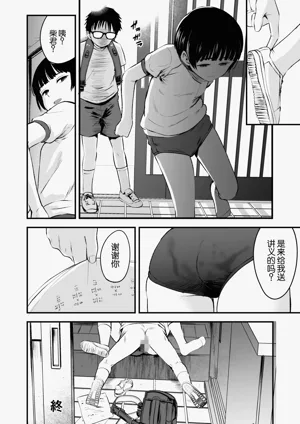 第32页图