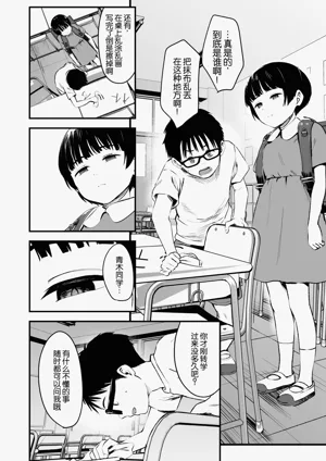 第6页图
