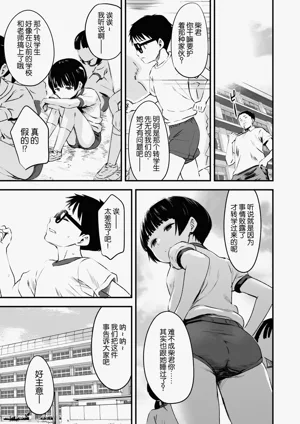 第7页图