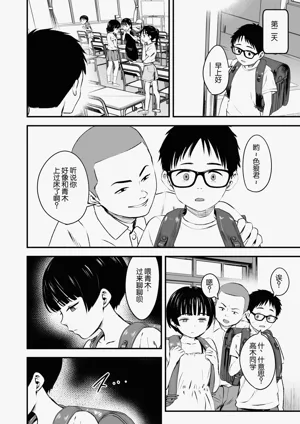 第8页图