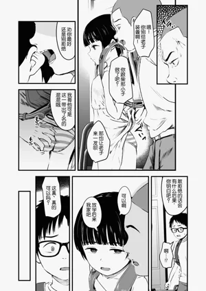 第9页图