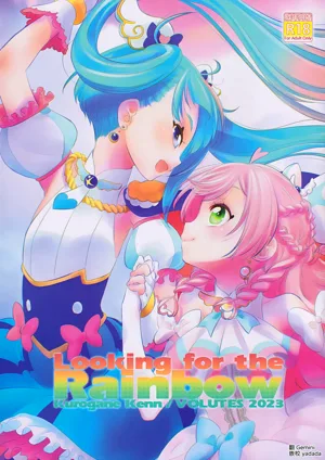 Looking for the Rainbow圖