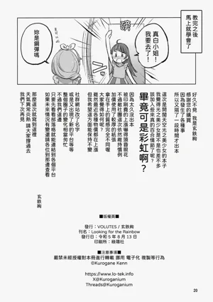 第20頁圖