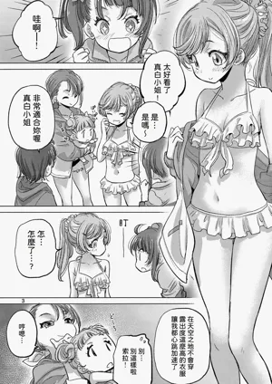 第3頁圖