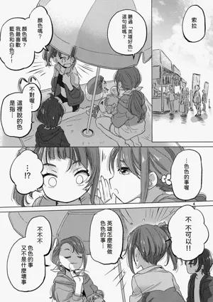 第4頁圖
