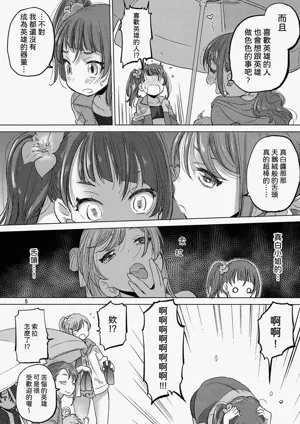 第5頁圖