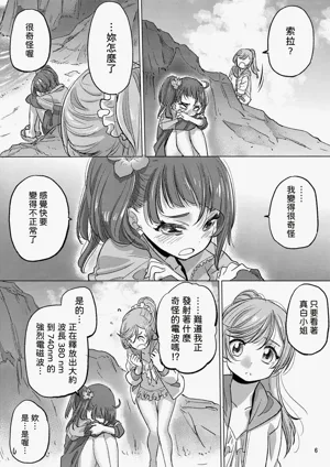 第6頁圖