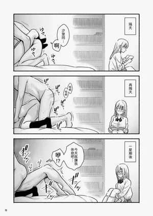第16页图