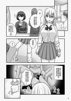 第17页图